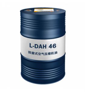 L-DAH回轉式（螺桿）空氣壓縮機油