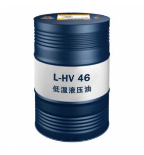 L-HV低溫抗磨液壓油