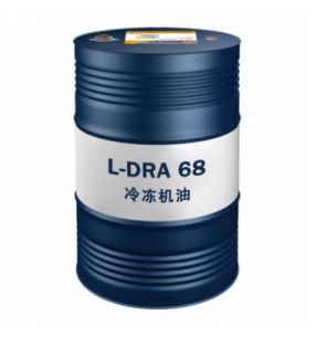 DRA系列冷凍機油